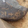 inscription of siglum RWQ 238