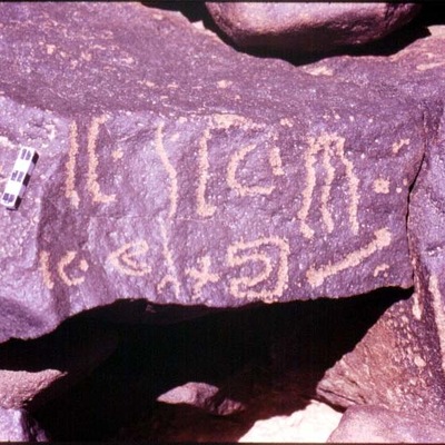 inscription of siglum RWQ 255