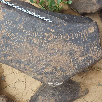 inscription of siglum RWQ 281