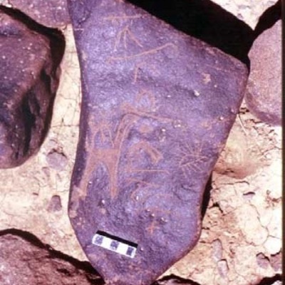 inscription of siglum RWQ 287