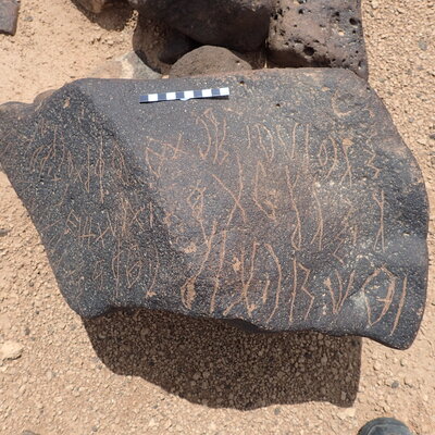 inscription of siglum RWQ 337