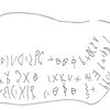 inscription of siglum RWQ 337