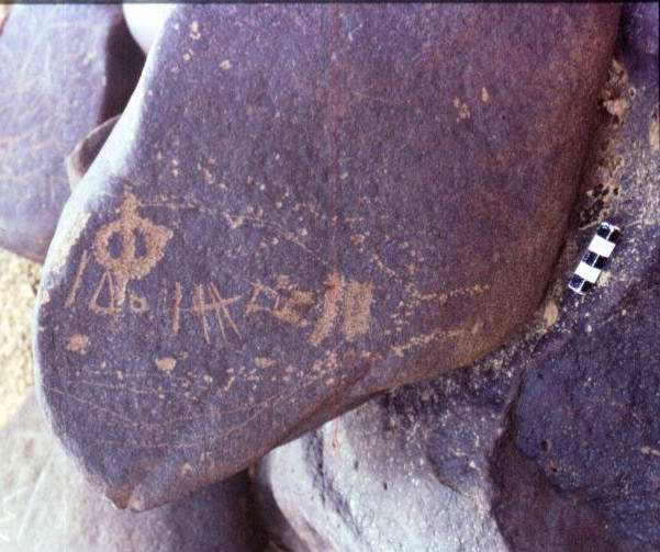 inscription of siglum RWQ 42