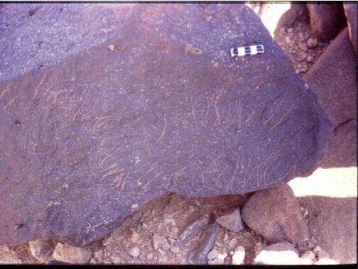 inscription of siglum RWQ 71