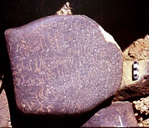 inscription of siglum RWQ 72