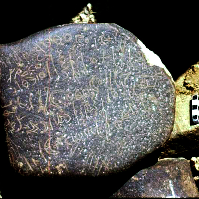 inscription of siglum RWQ 73