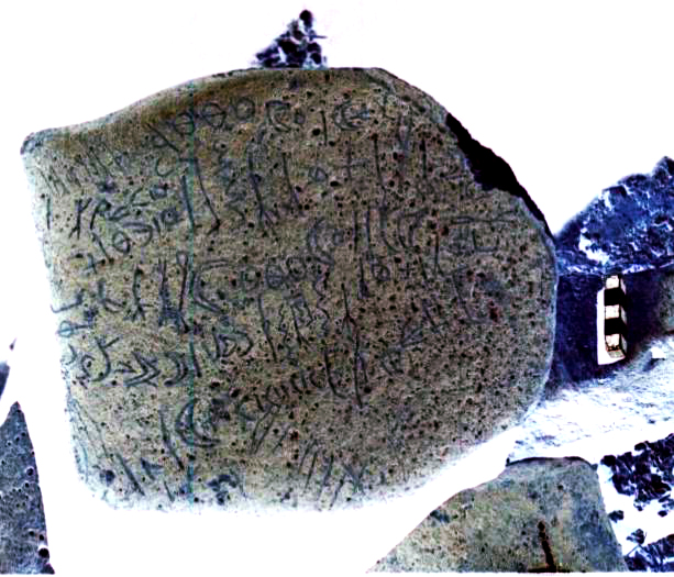 inscription of siglum RWQ 73