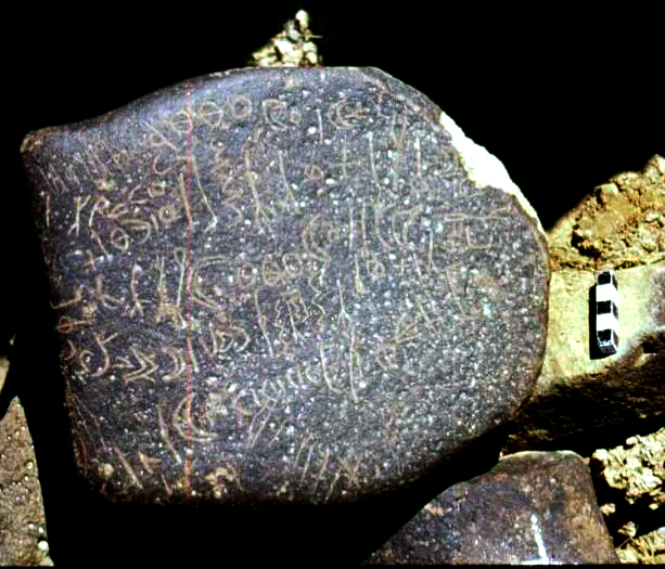 inscription of siglum RWQ 73