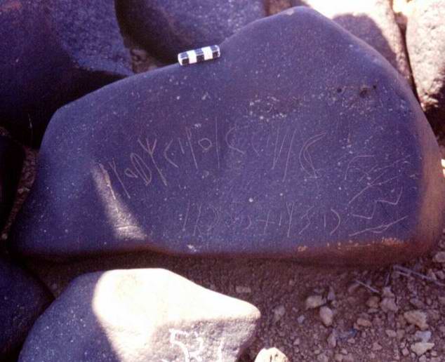 inscription of siglum RWQ 77