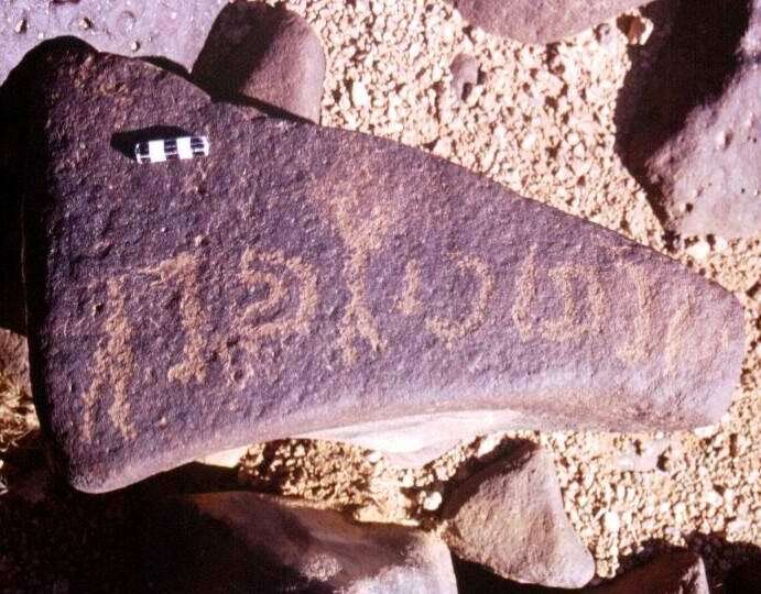 inscription of siglum RWQ 99