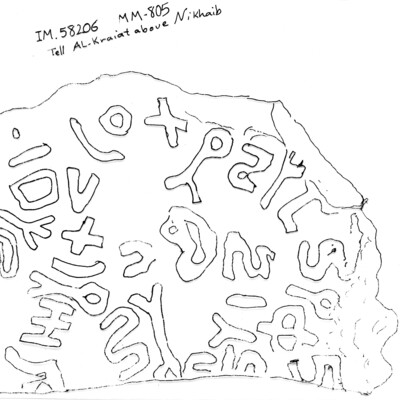 inscription of siglum RaIM 58206.1