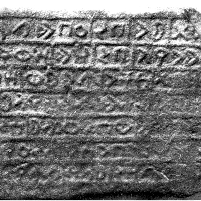 inscription of siglum Rabeler 001