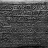 inscription of siglum Rabeler 001