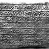 inscription of siglum Rabeler 001