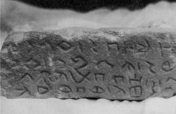 inscription of siglum Rabeler 002