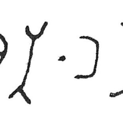 inscription of siglum Rees 145