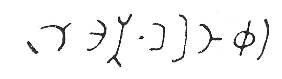 inscription of siglum Rees 145