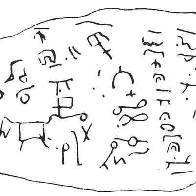 inscription of siglum Rees 155