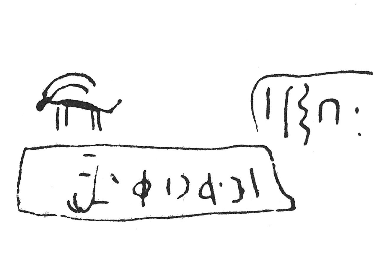 inscription of siglum Rees 170