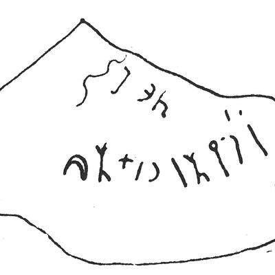 inscription of siglum Rees 180