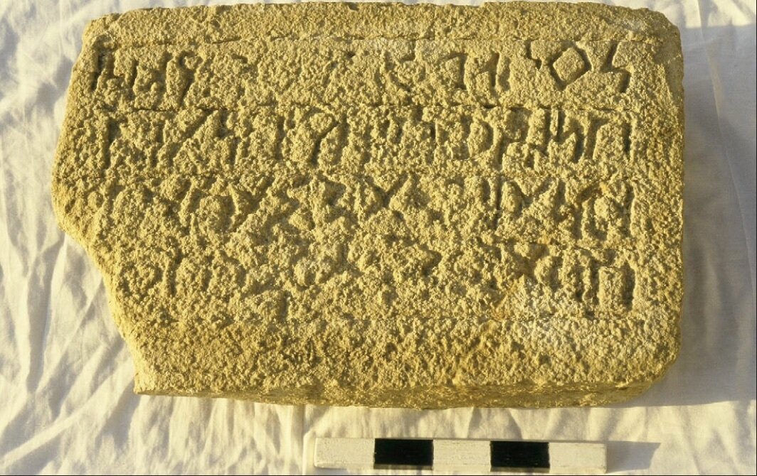 inscription of siglum Robin-Mulayḥa 1