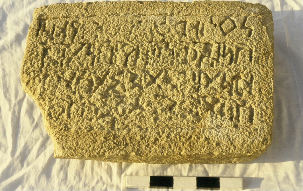 inscription of siglum Robin-Mulayḥa 1