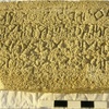 inscription of siglum Robin-Mulayḥa 1