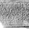 inscription of siglum Robin-Mulayḥa 1