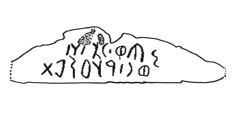 inscription of siglum Rsh 1