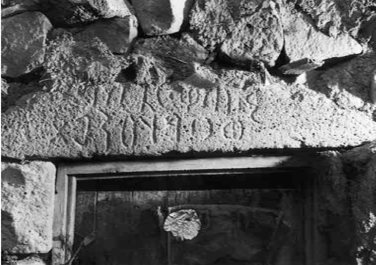 inscription of siglum Rsh 1