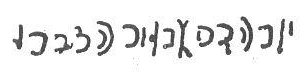 inscription of siglum RyF 2