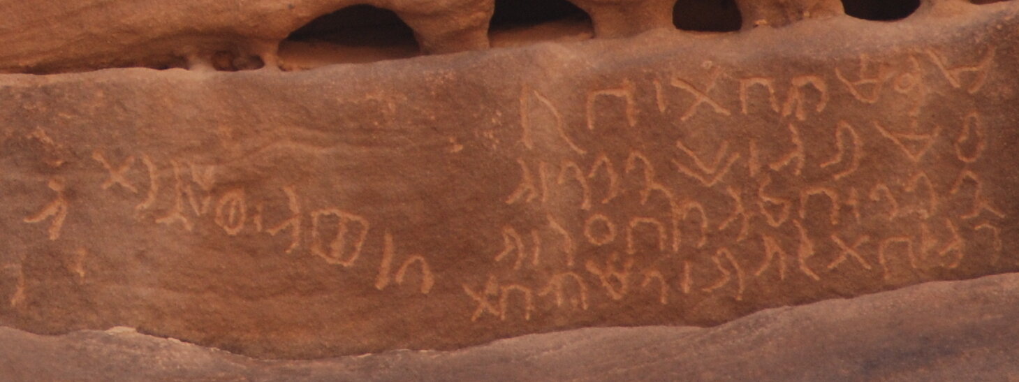inscription of siglum Ryckmans 3.30