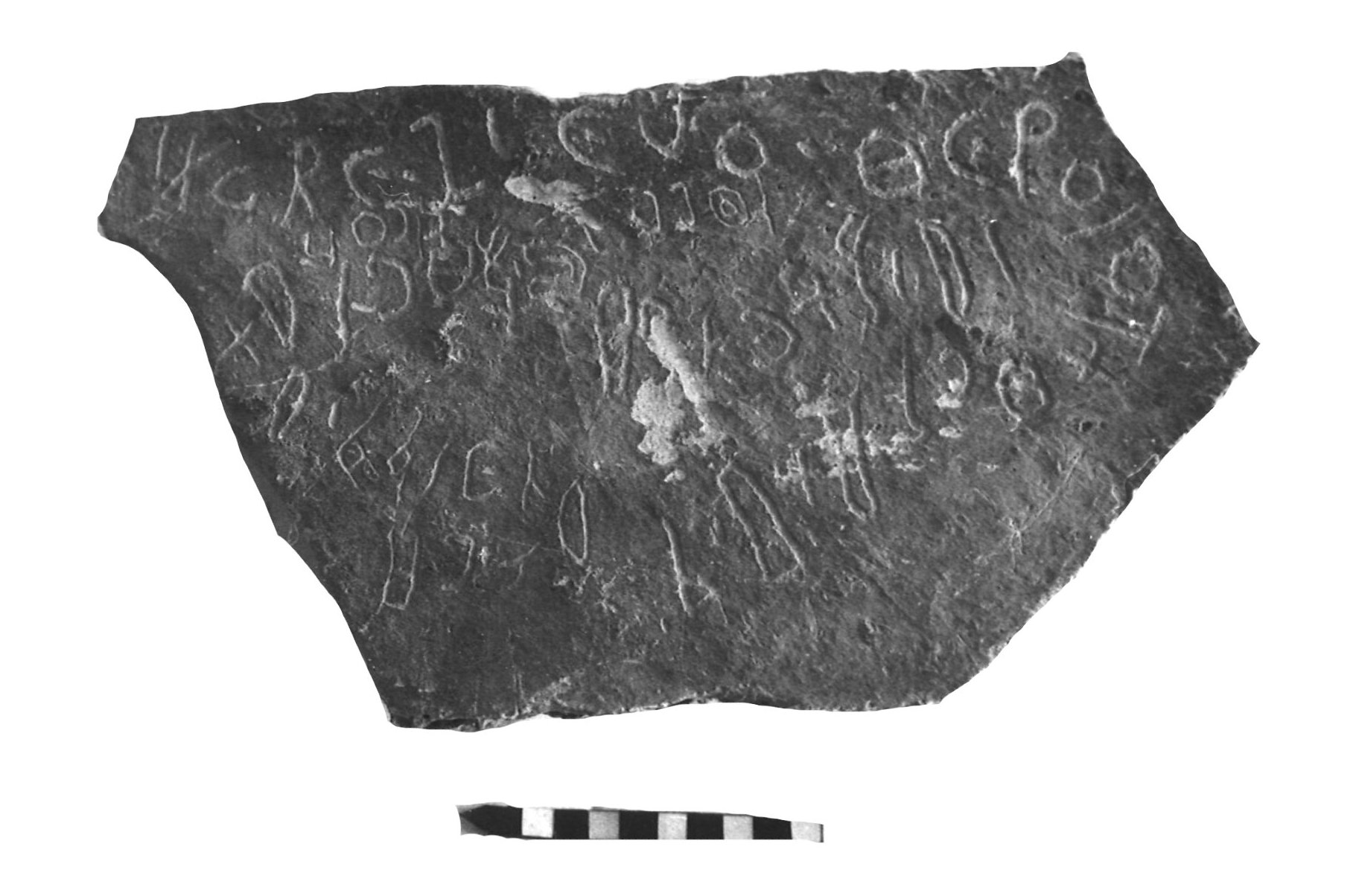 inscription of siglum SAMAS 12