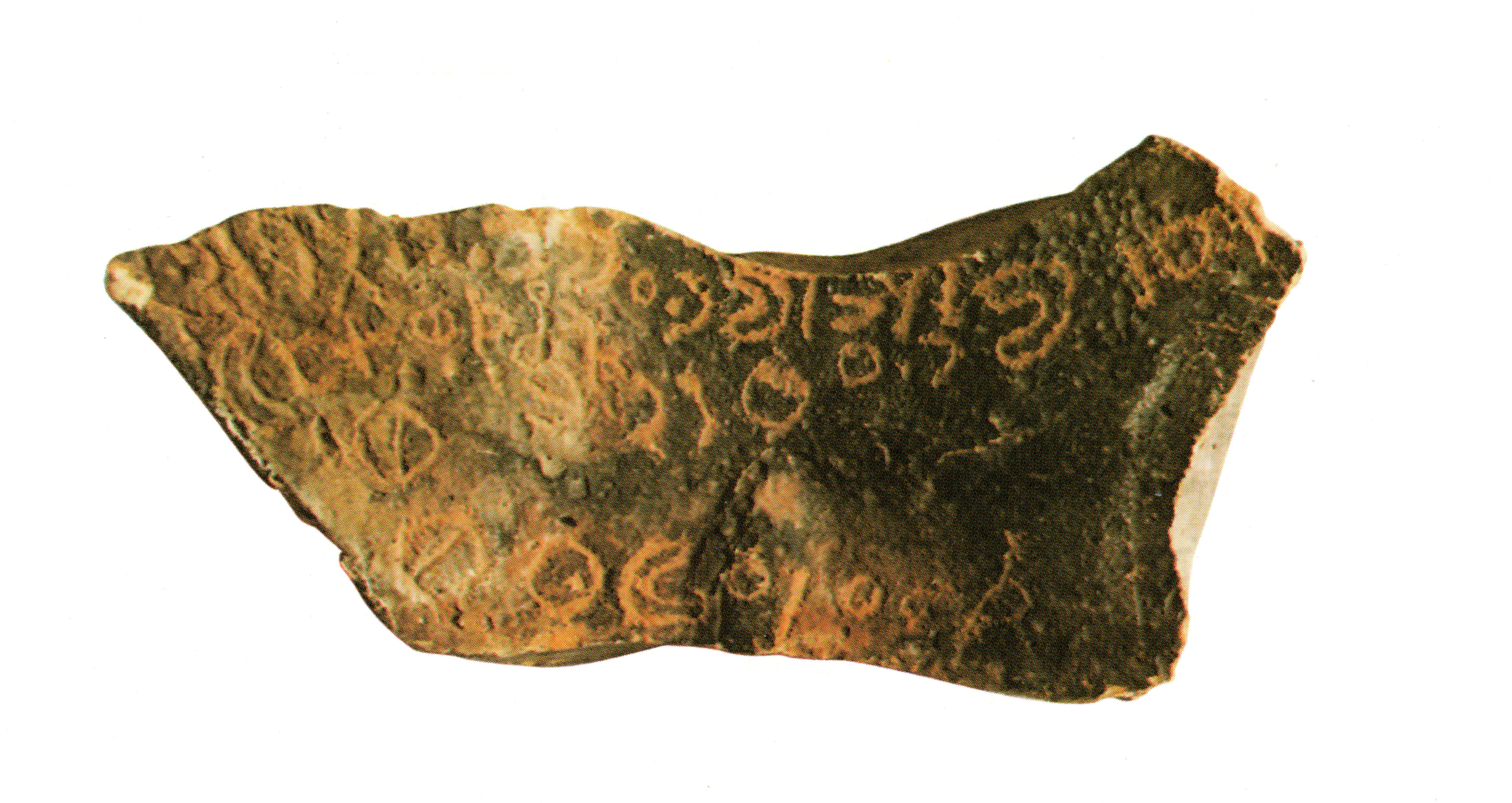 inscription of siglum SAMAS 13