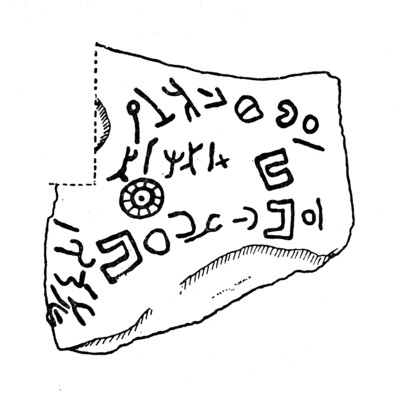 inscription of siglum SAMAS 6