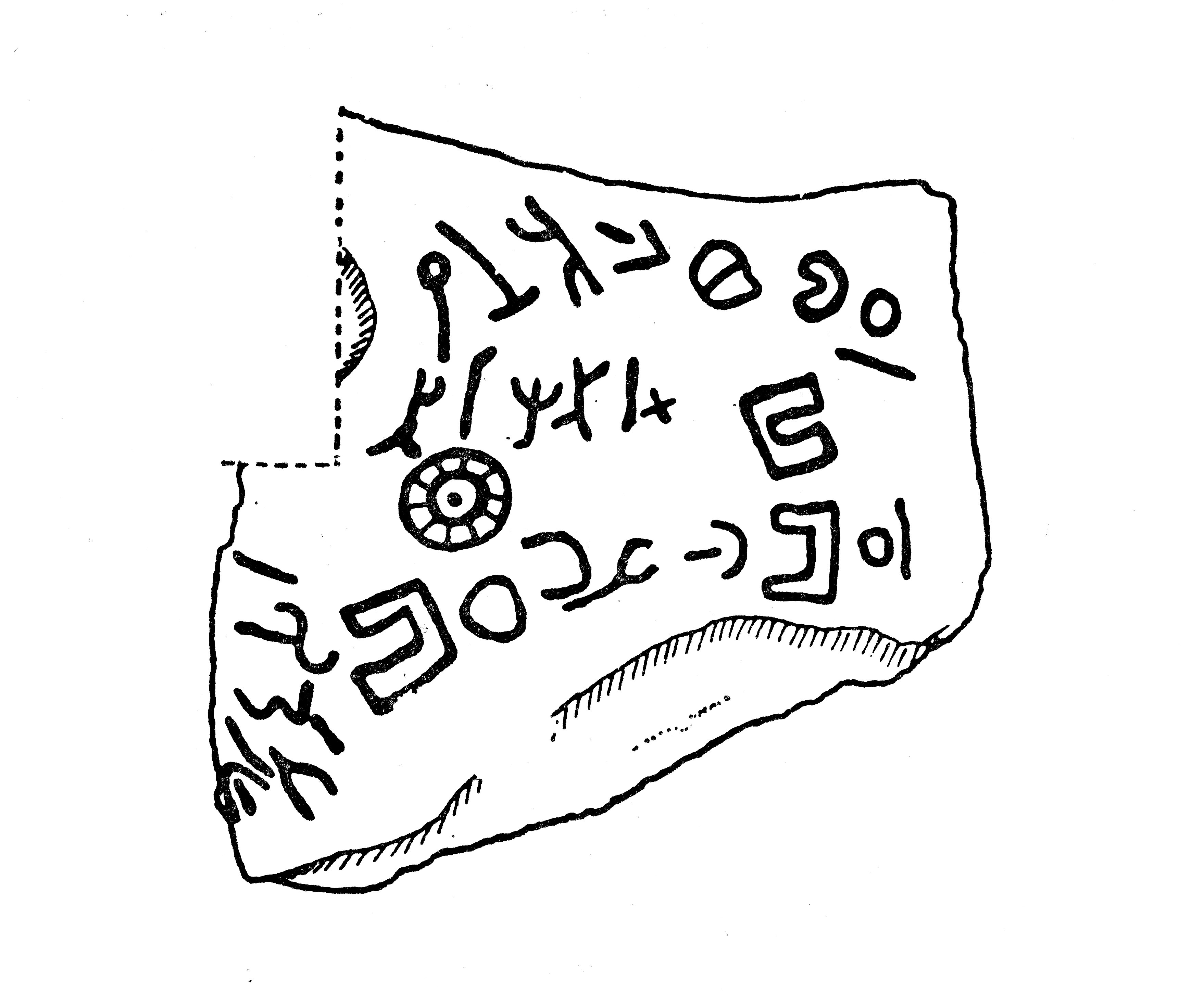 inscription of siglum SAMAS 6