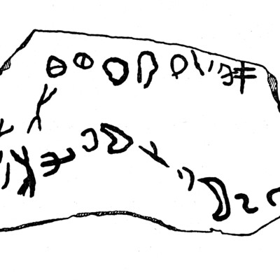 inscription of siglum SAMAS 8