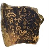 inscription of siglum SAMAS 9.42.1