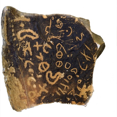 inscription of siglum SAMAS 9.42.3