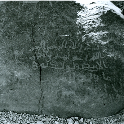 inscription of siglum SESP.S 16