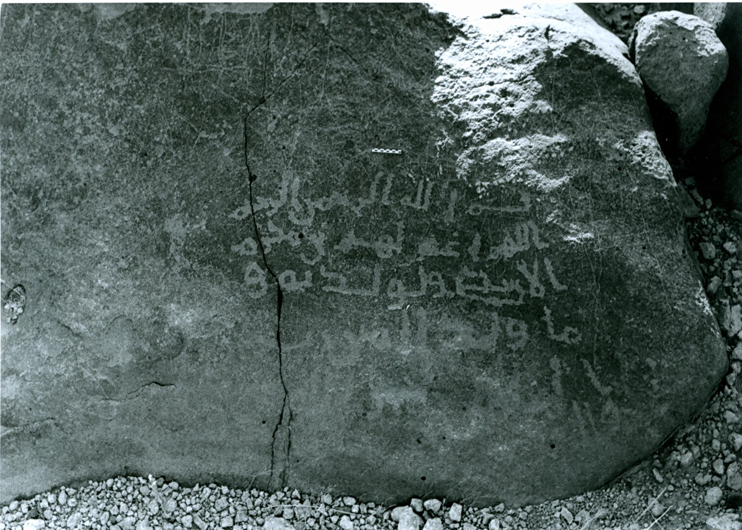 inscription of siglum SESP.S 16