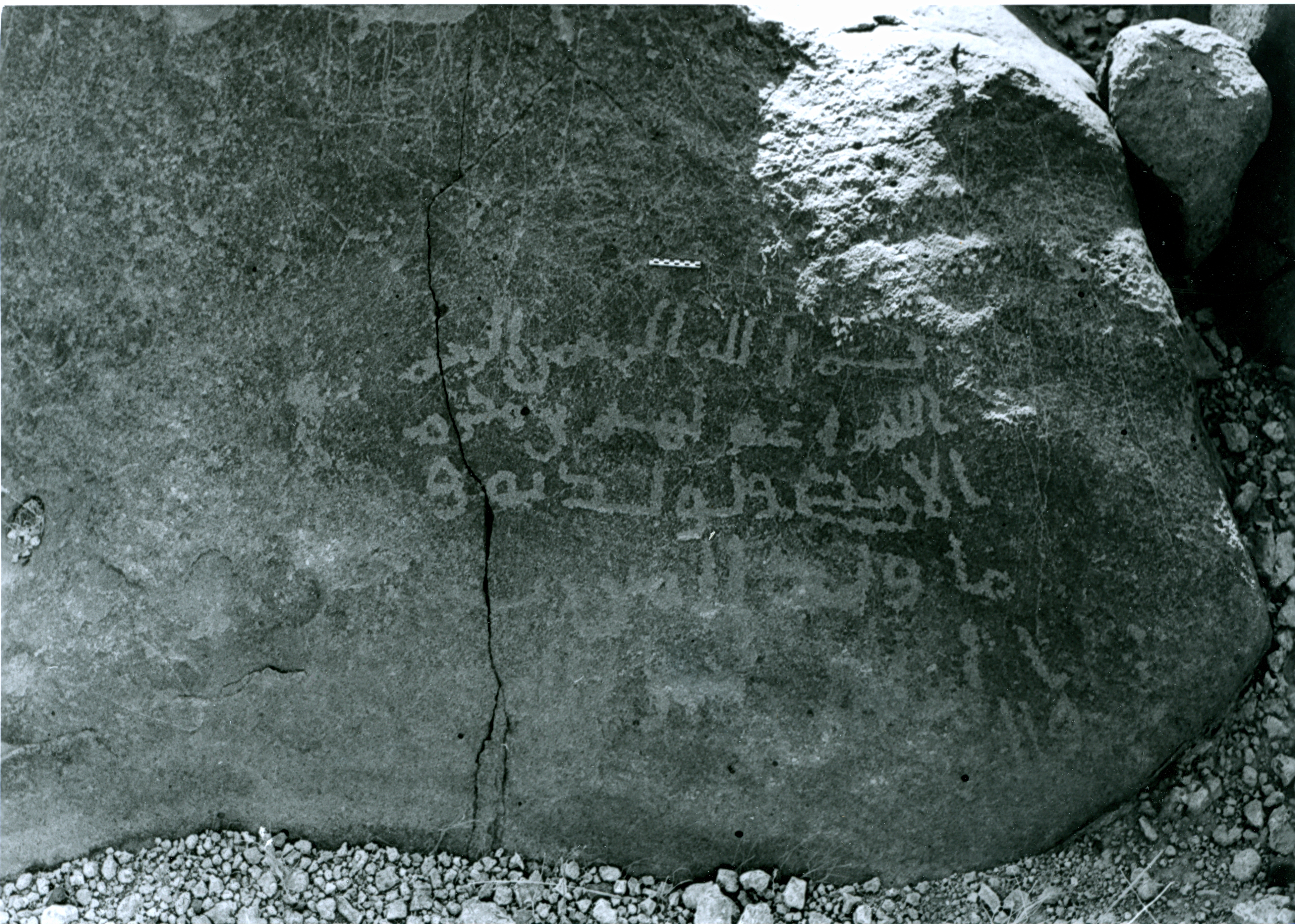 inscription of siglum SESP.S 16