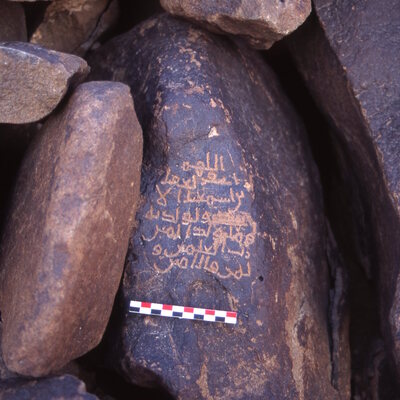 inscription of siglum SESP.S 18