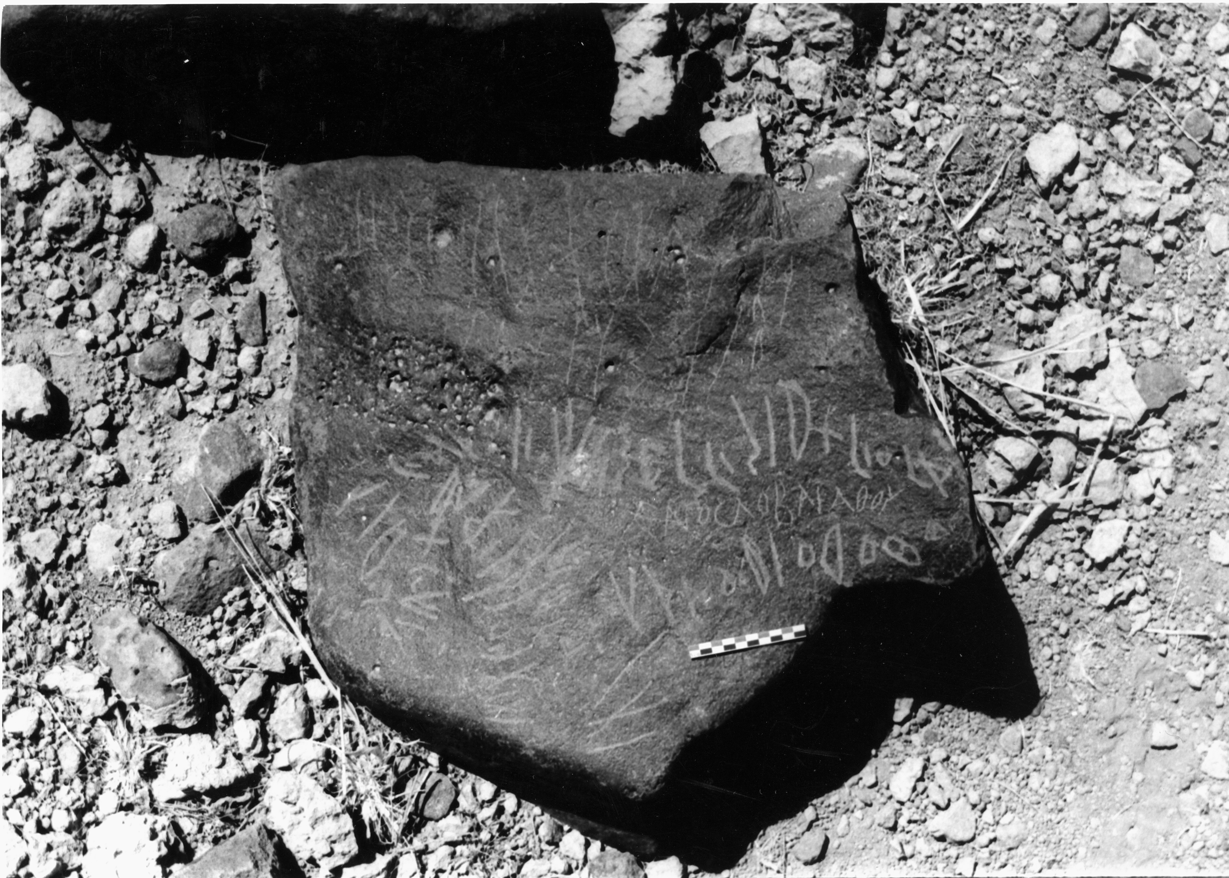 inscription of siglum SESP.U 23