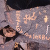 inscription of siglum SESP.U 31