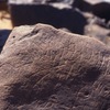 inscription of siglum SESP.U 4