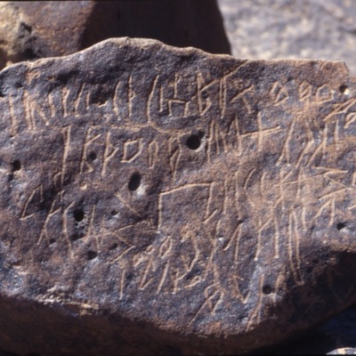 inscription of siglum SESP.U 7