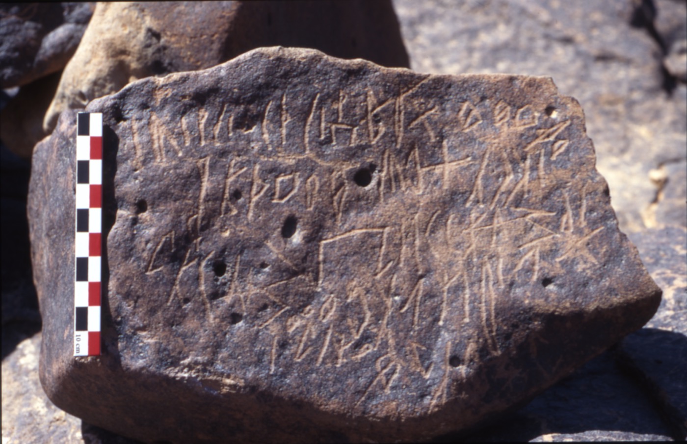 inscription of siglum SESP.U 7