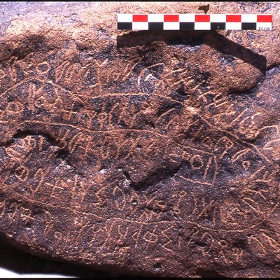 inscription of siglum SG 5