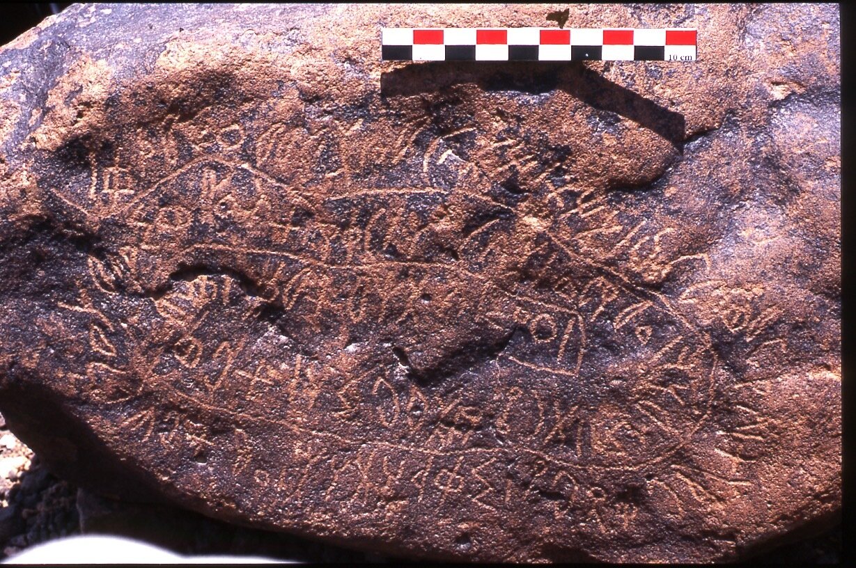 inscription of siglum SG 5
